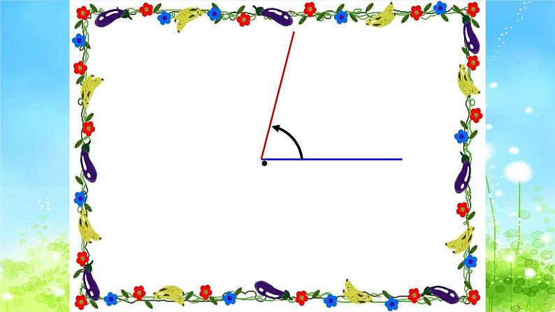 人教版四年级数学上册《角的分类》PPT课件PPT08