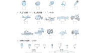小学数学冀教版一年级上册六 分类课后练习题
