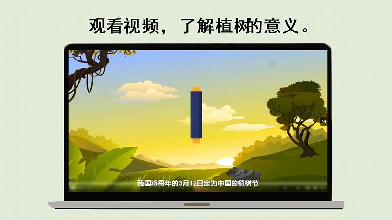 人教版三年级数学下册 2除数是一位数的除法 第3课时 一位数除两位数(首位能除尽)的笔算 课件第6页