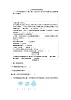 冀教版五年级下册第5单元 长方体和正方体的体积 讲义+练习（含答案）