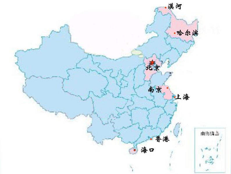 四年级下册数学课件-四  认识负数——认识正负数  青岛版03