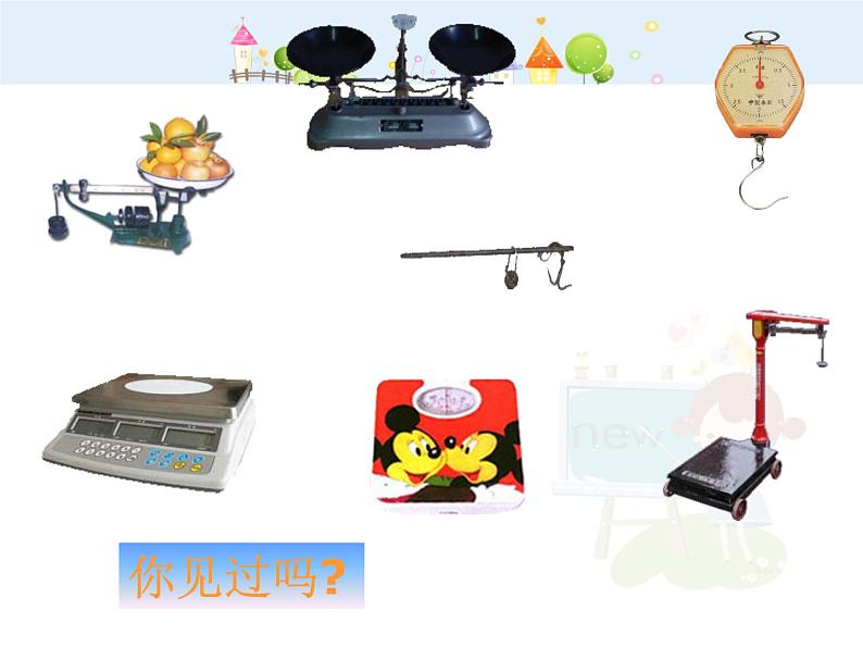 【沪教版五四年制】二年级下册5.2《克、千克与计算》ppt课件(2)04