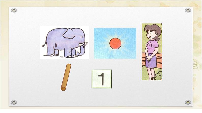 人教版一年级数学上册 3.1 1-5的认识课件第6页