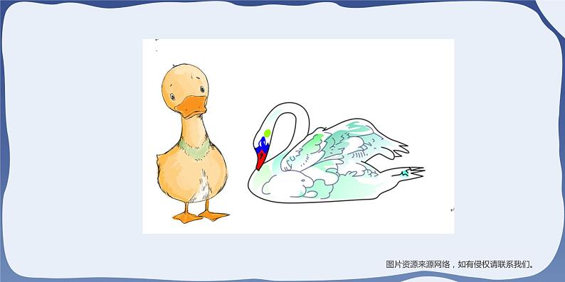 人教版一年级数学上册 课时01-加减混合课件第4页
