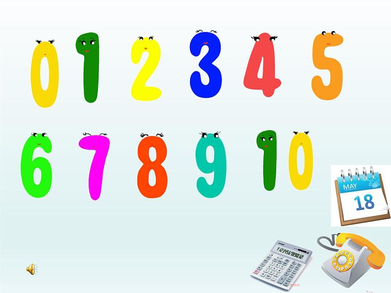 人教版一年级数学上册 数学乐园课件04