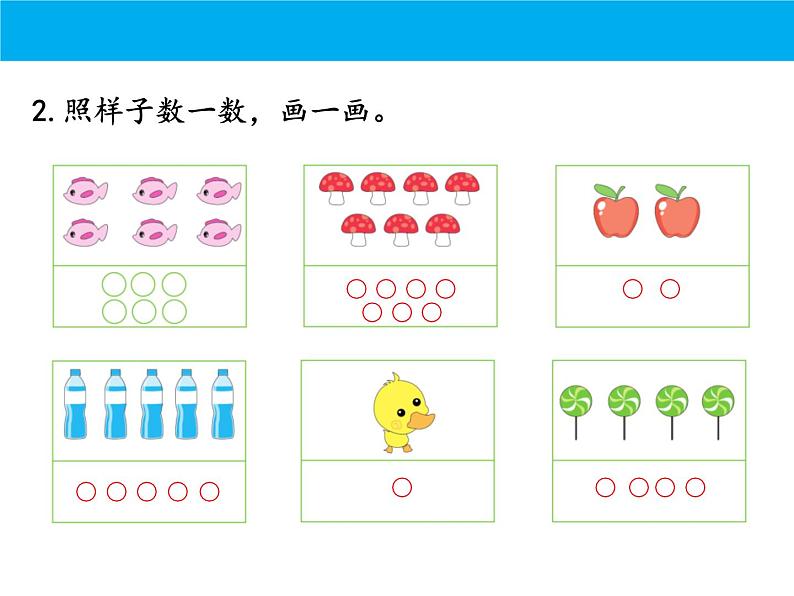 人教版小学数学期中复习:专题 数与计算课件06