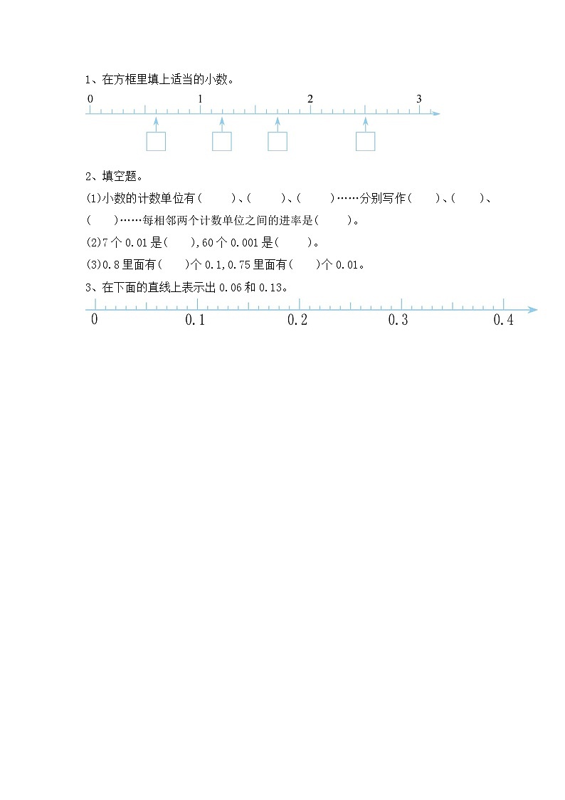 4.1 小数的意义第1页