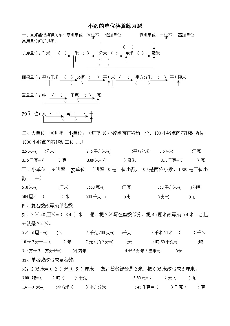 4.15 练习十二第1页