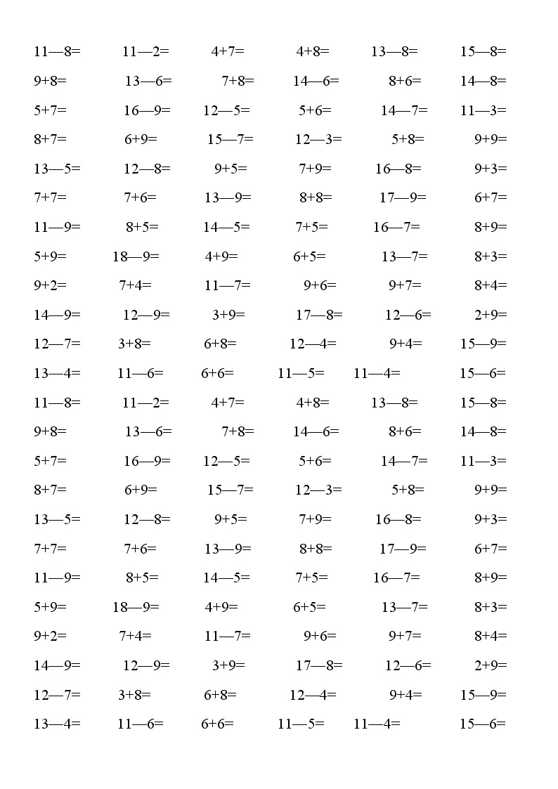 小学数学第二册20以内所以进位加法和退位减法练习10页