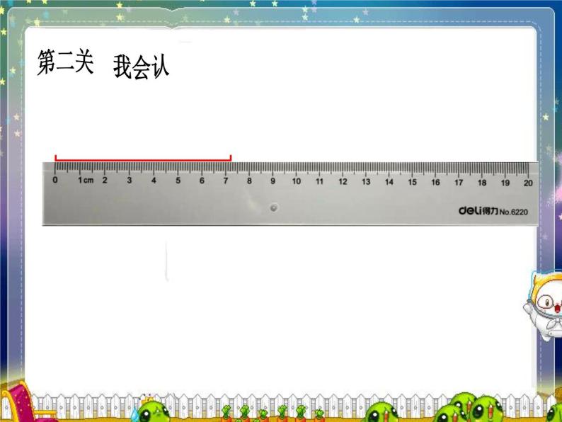 3、期末复习（3）课件PPT08