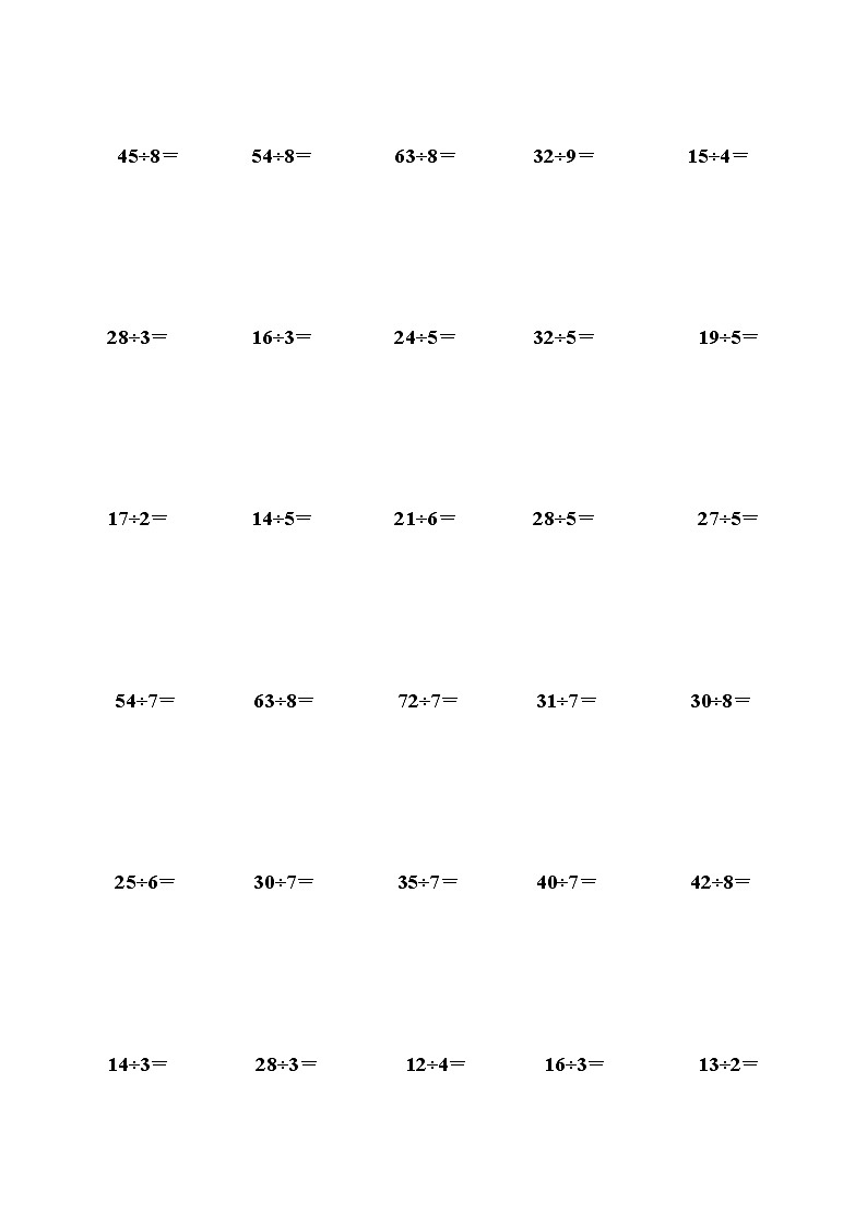 二年级下册数学除法竖式900题天天练03