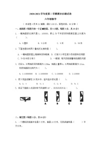 期末测试(试题)  北师大版数学六年级下册（无答案）