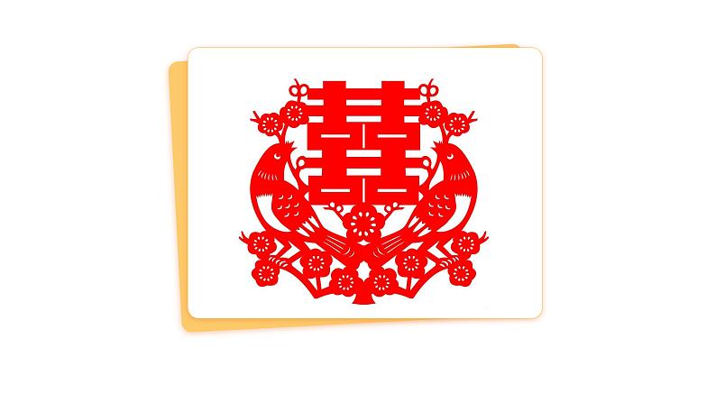 3 图形的运动(一)-解决问题-二年级下册数学-人教版课件PPT第3页