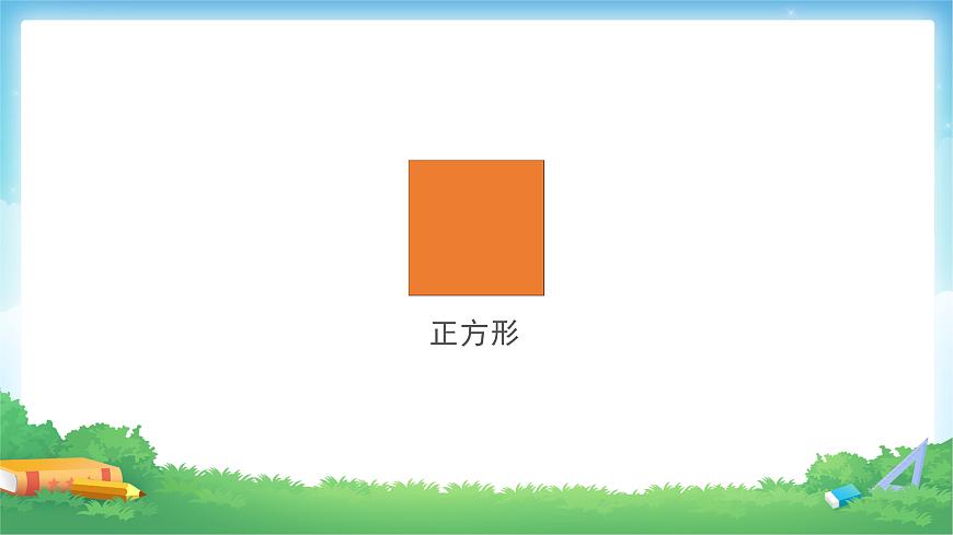 2.3 質數和合數-五年級下冊數學-人教版課件PPT第3頁