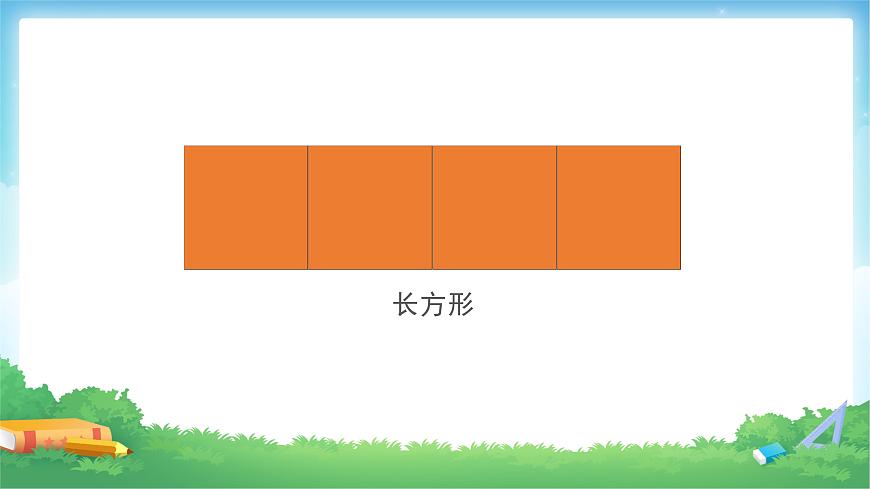 2.3 質數和合數-五年級下冊數學-人教版課件PPT第4頁