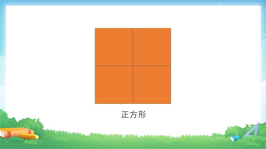 2.3 質數和合數-五年級下冊數學-人教版課件PPT第5頁