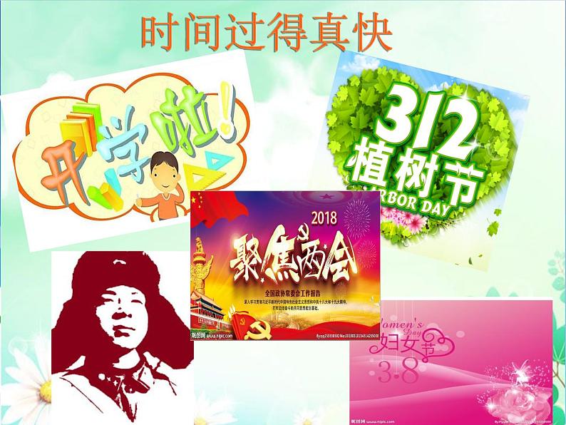 人教版四年级数学下册 3.2 乘法运算定律(3)课件PPT第2页