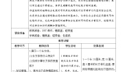 小学数学北师大版五年级下册包装的学问精品学案及答案