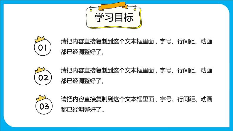 2021--2022学年数学人教版六年级下册第四单元第3节第5课时《用比例解决问题(1)》课件PPT第2页