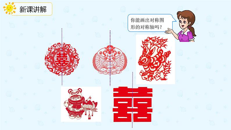 【上好课】3.4解决问题(备课件)-二年级下册数学同步备课系列第5页