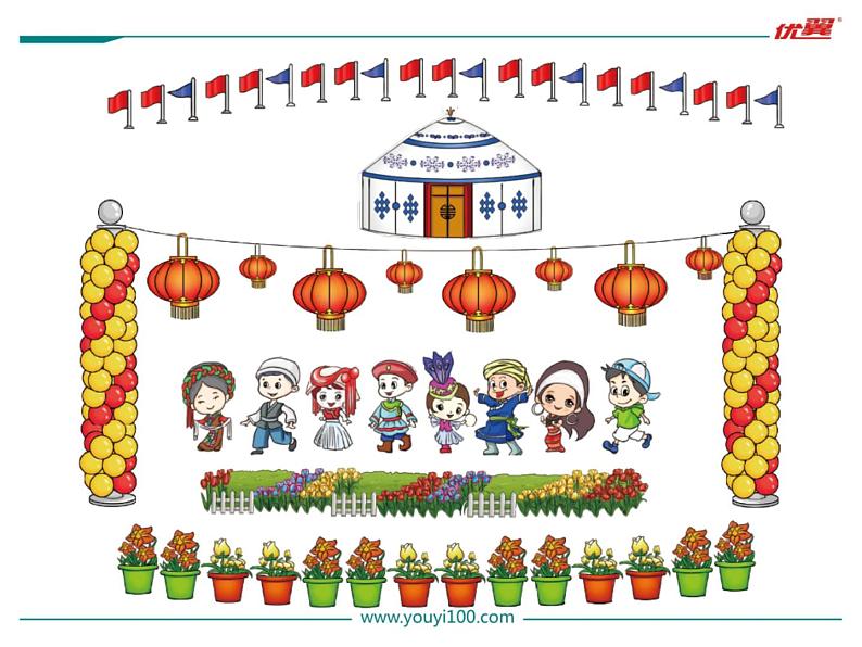 北师大版数学二年级下册-09数学好玩-02“重复”的奥妙-课件02第2页