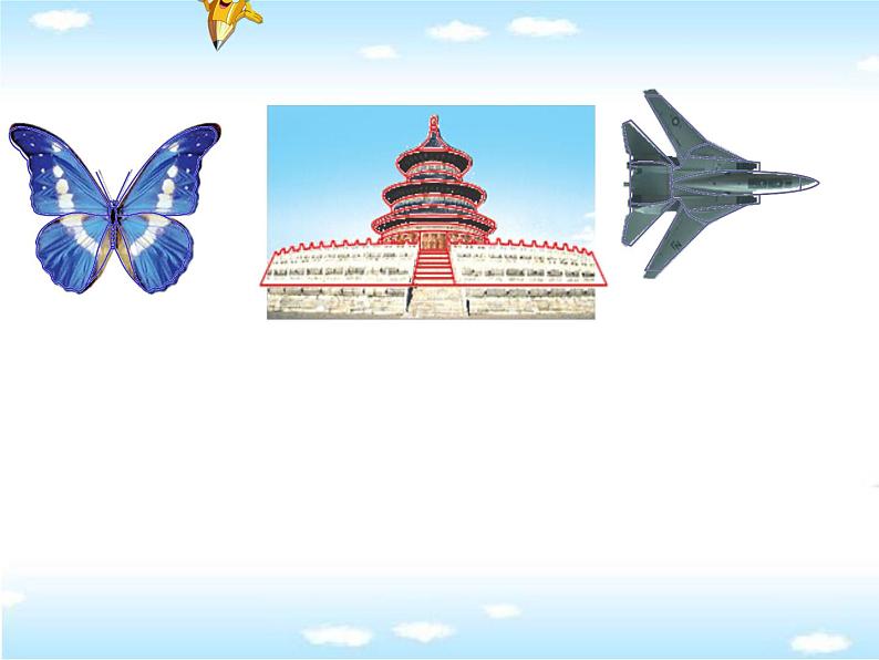 北师大版数学三年级下册-02一 图形的运动-01轴对称(一)-课件02第5页