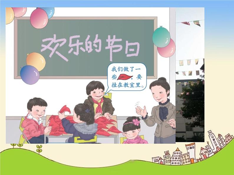 人教版小学数学二年级下册 四.表内除法(二) 1.用7、8的乘法口诀求商 课件第3页