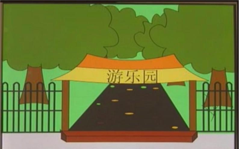 人教版二年级数学上册 4.1 乘法的初步认识 课件(共14张PPT)第2页