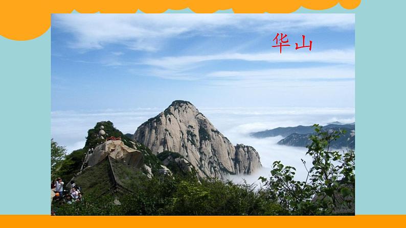 北师大版数学二年级下册 3.4 比一比(1)(课件)第5页