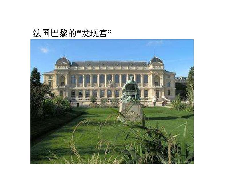 北师大版数学二年级下册 3.5 有多少个字_2(课件)第4页