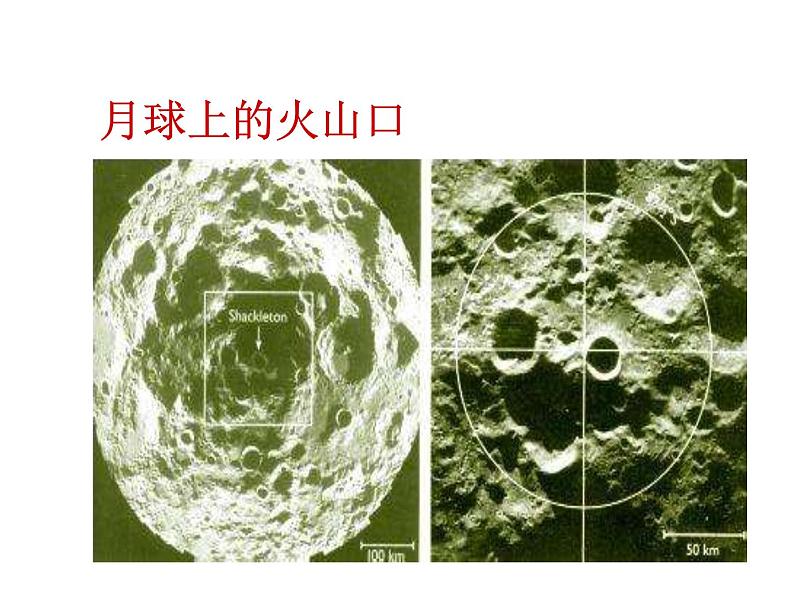 北师大版数学二年级下册 3.5 有多少个字_2(课件)第5页