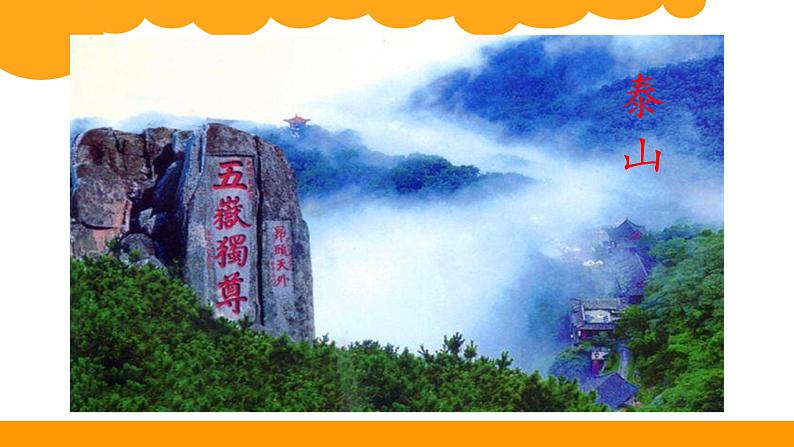 北师大版数学二年级下册 3.4 比一比(2)(课件)04