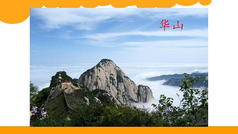 北师大版数学二年级下册 3.4 比一比(2)(课件)05