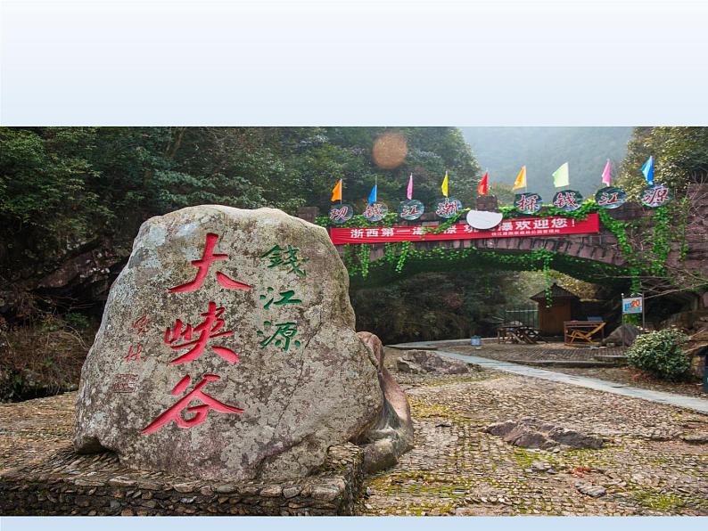 北师大版数学二年级下册 5.6 算得对吗(3)(课件)04