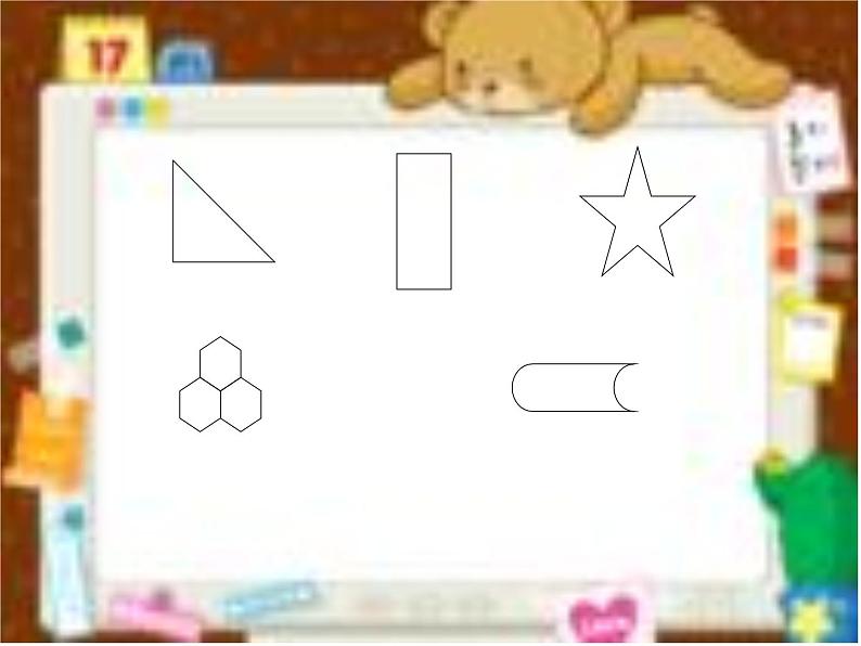 北师大版数学二年级下册 6.1 认识角(25)(课件)02