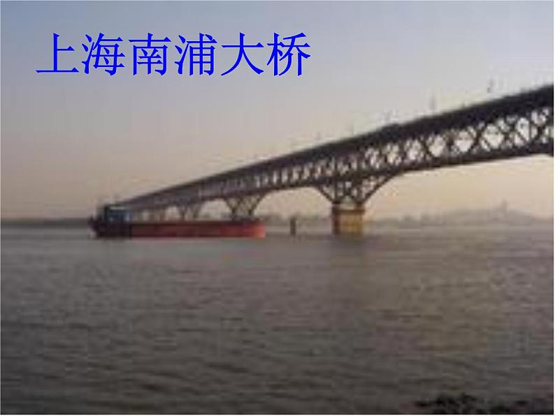 北师大版数学二年级下册 6.1 认识角(25)(课件)05
