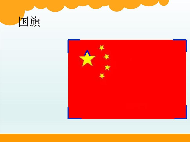 北师大版数学二年级下册 6.1 认识角(26)(课件)03
