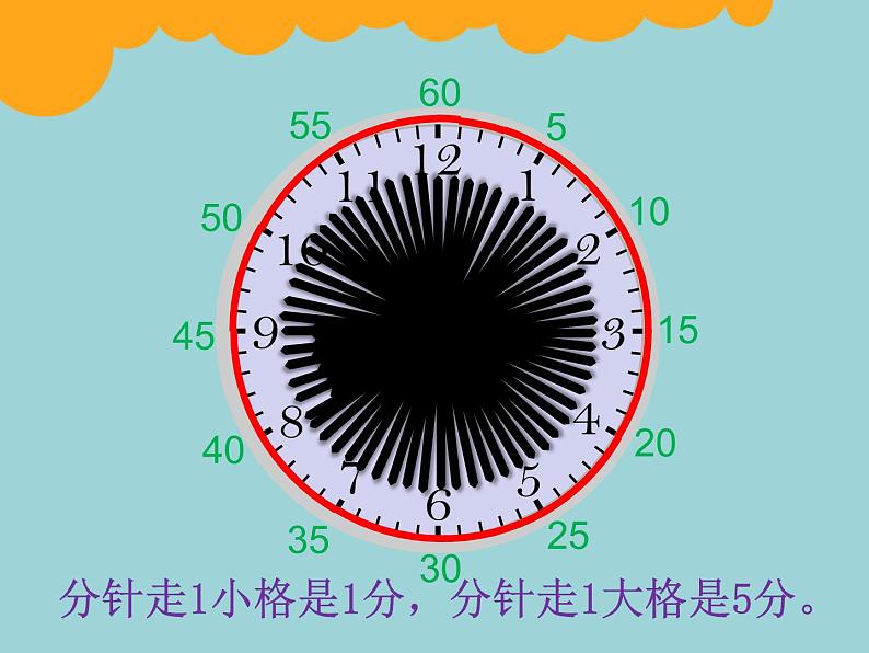 北师大版数学二年级下册 7.1 奥运开幕(课件)第7页
