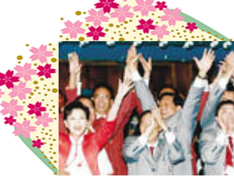 北师大版数学二年级下册 7.1 奥运开幕(13)(课件)06