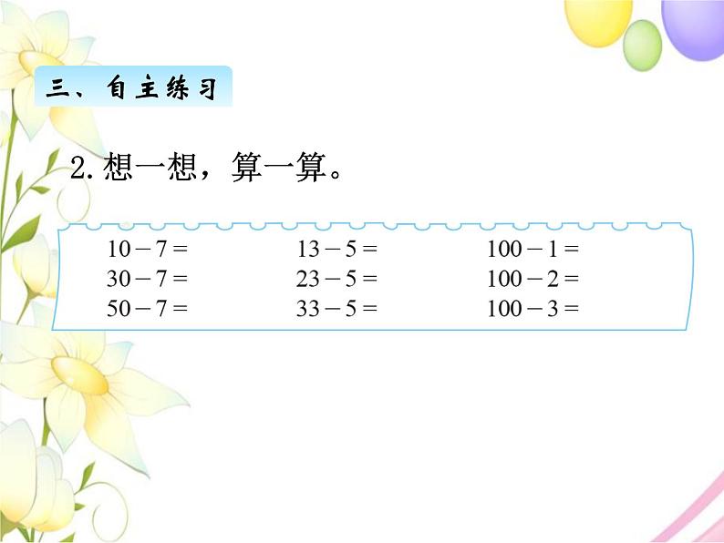 六.3阅览室第6页