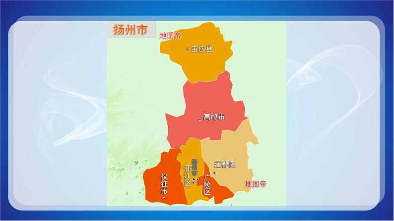 六年级数学下册课件- 确定位置 - 苏教版(共12张PPT)第2页