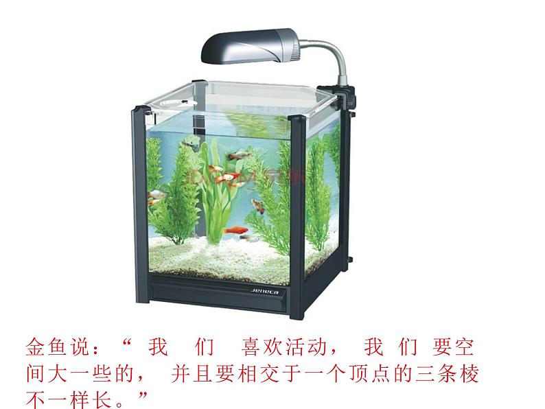 六年级数学下册课件-7.2.6立体图形的表面积和体积(1)84-苏教版(共18张PPT)第2页