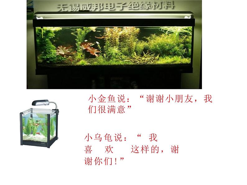 六年级数学下册课件-7.2.6立体图形的表面积和体积(1)84-苏教版(共18张PPT)第4页