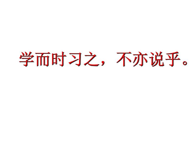 六年级数学下册课件-7.2.6立体图形的表面积和体积(1)76-苏教版(共14张PPT)第1页