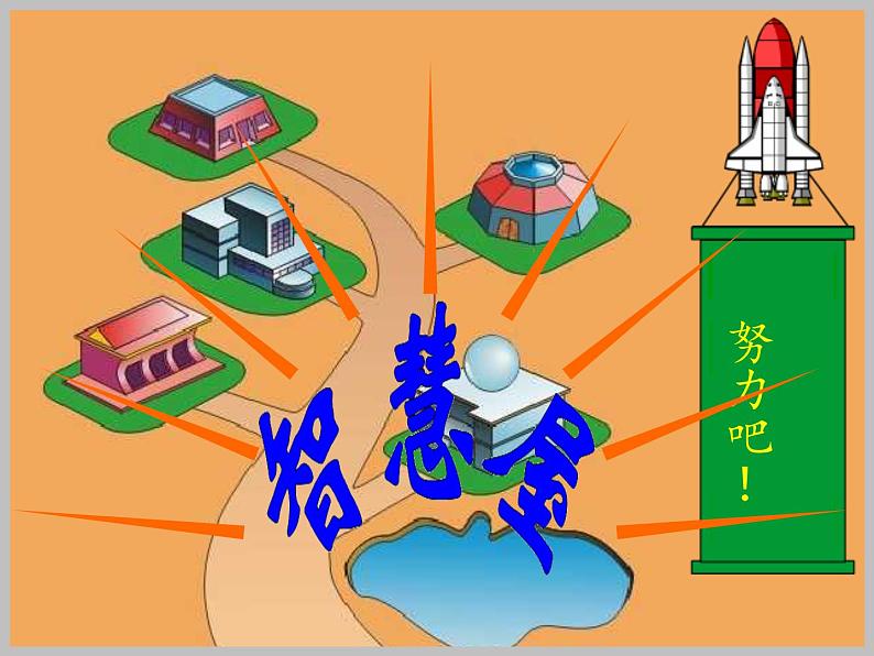 六年级数学下册课件-4.3.3 用比例解决问题19-人教版(共16张PPT)第7页