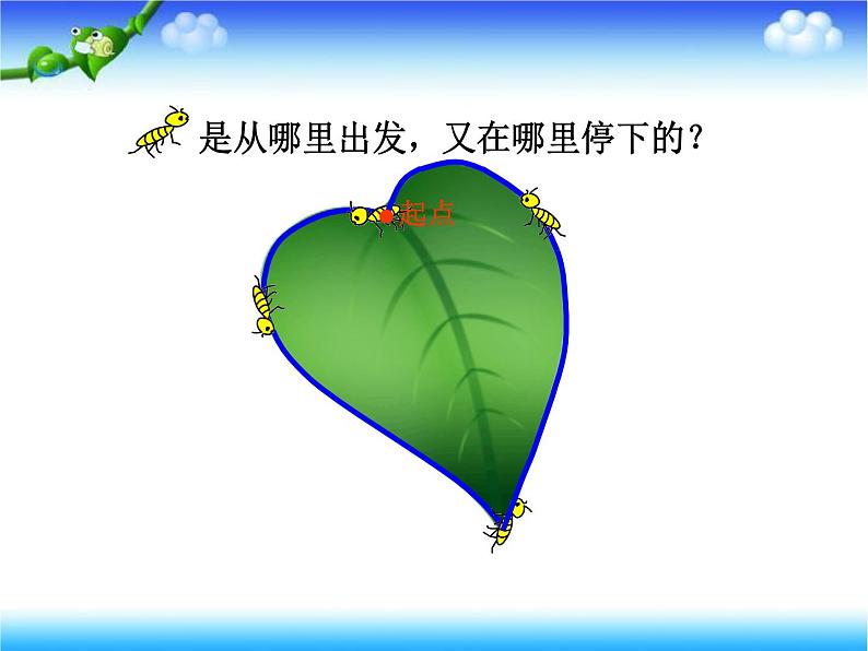 三年级上册数学课件-6.2 长方形和正方形的周长 北京版08