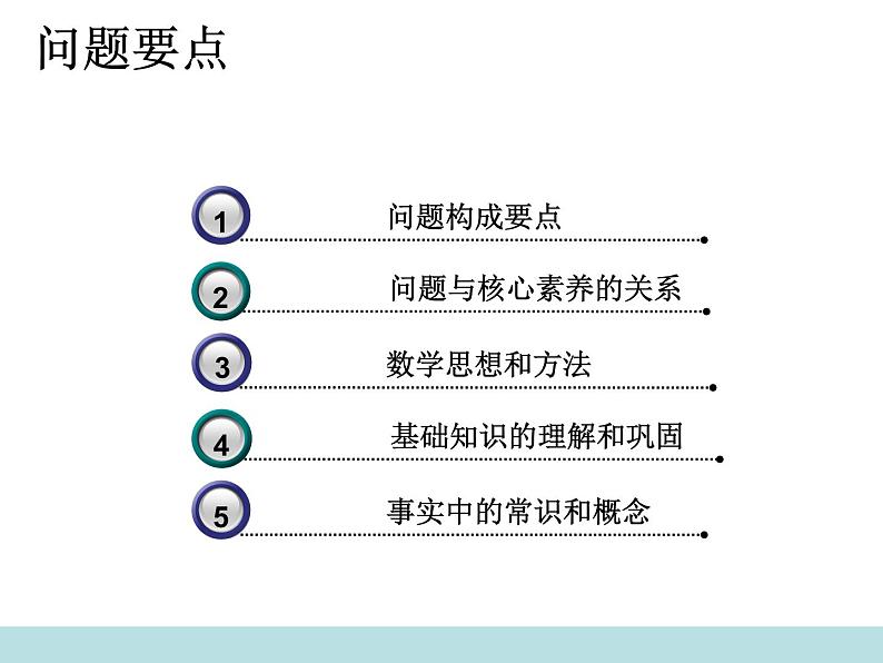 三年级数学下册课件-4.2 两位数乘两位数笔算乘法:连乘问题5-人教版(共25张PPT)第5页