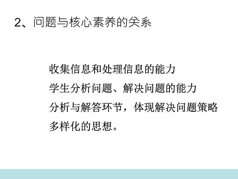 三年级数学下册课件-4.2 两位数乘两位数笔算乘法:连乘问题5-人教版(共25张PPT)第7页