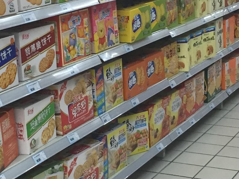 苏教版数学一年级下册 ● 小小商店(4)(课件)第2页