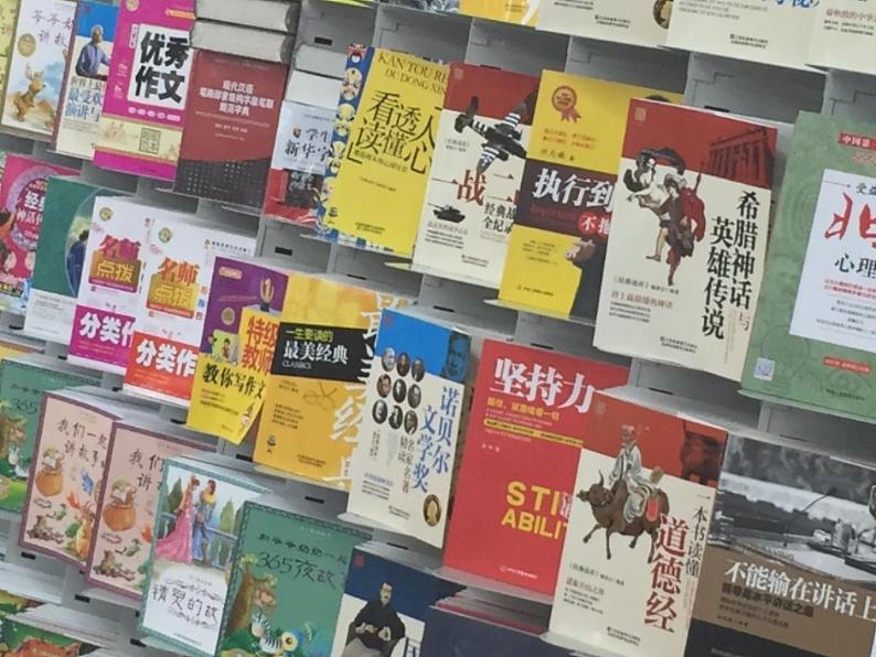 苏教版数学一年级下册 ● 小小商店(4)(课件)第3页